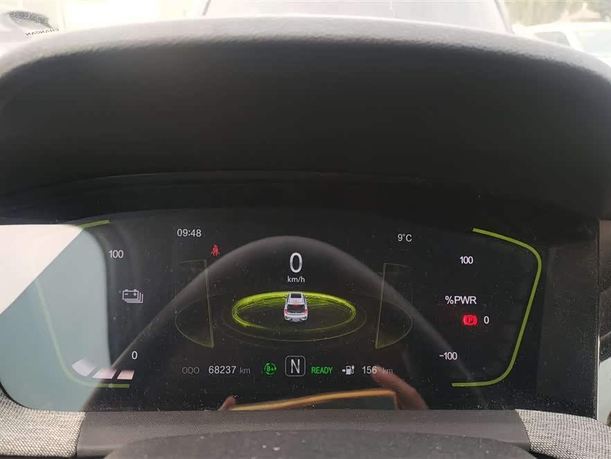 Changan E-Pro New Energy 2020 car image #12