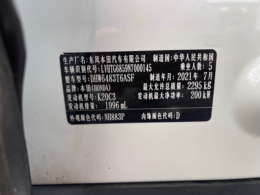 Honda UR-V 2021 #12 Honda UR-V 2021 immagine di auto #12