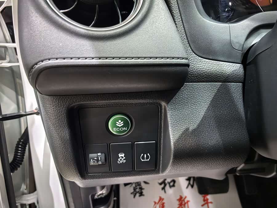 Honda XR-V 2021 car image #12