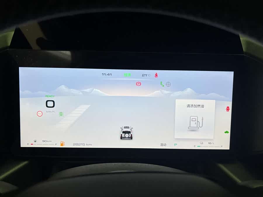 Haval Raptor New Energy 2024 car image #12