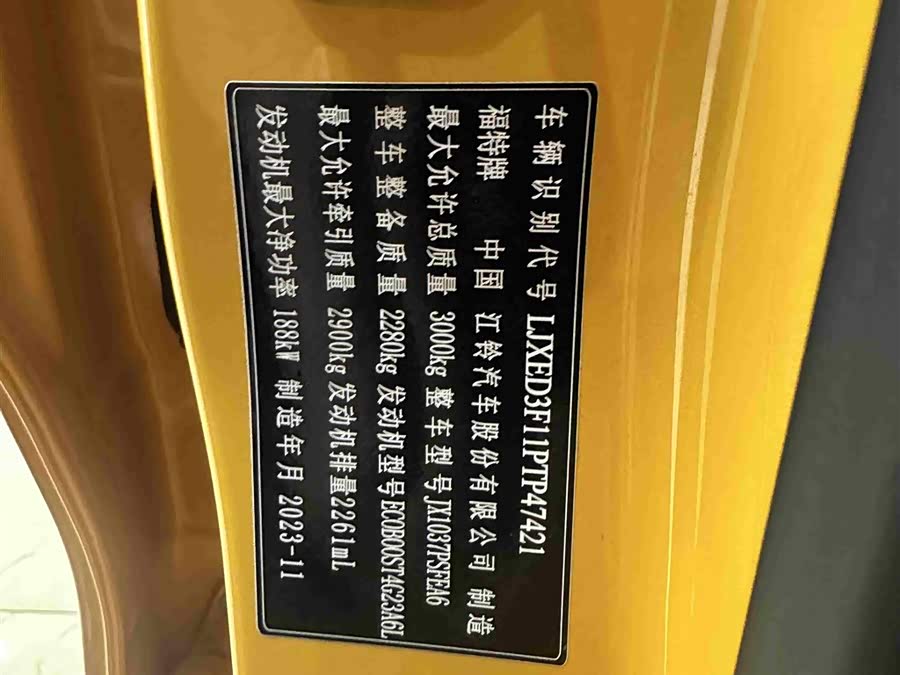 Ford Ranger 2024 #12 Ford Ranger 2024 car image #12