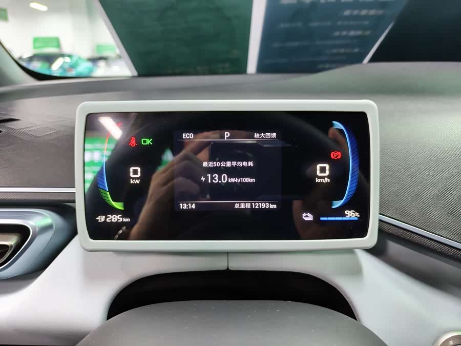 BYD Seagull 2024 car image #12