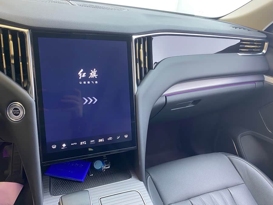 HongQi HS7 PHEV 2024 #12 HongQi HS7 PHEV 2024 car image #12