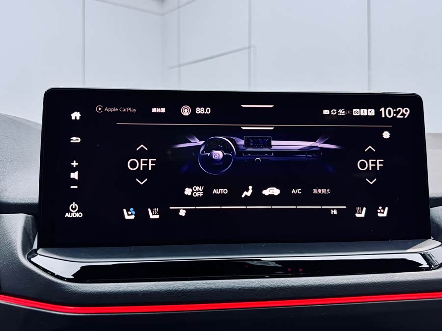 Honda Inspire New Energy 2023 car image #12