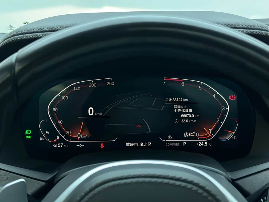 BMW X5 (Imported) 2021 immagine di auto #12