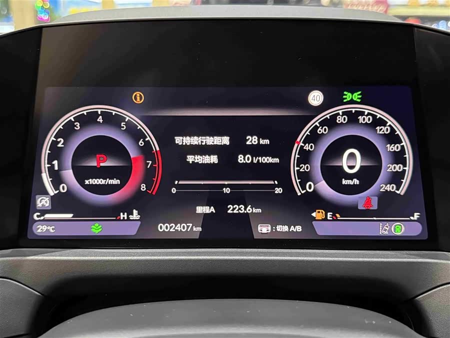 Honda Accord 2025 car image #12