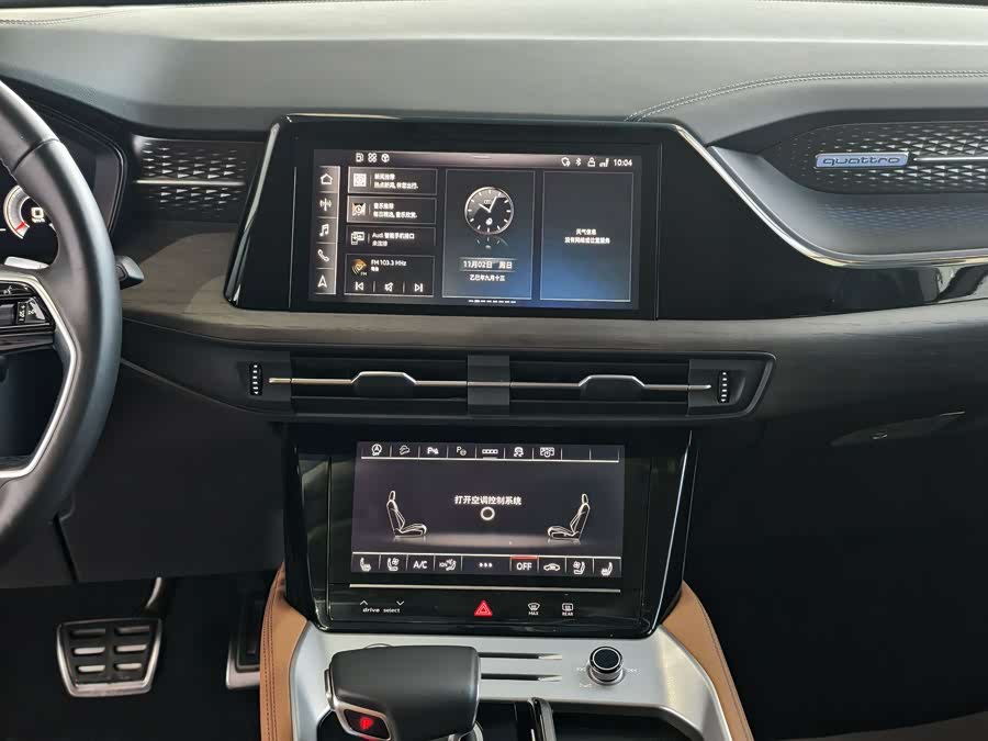 Audi Q6 2024 imagem de carro #12