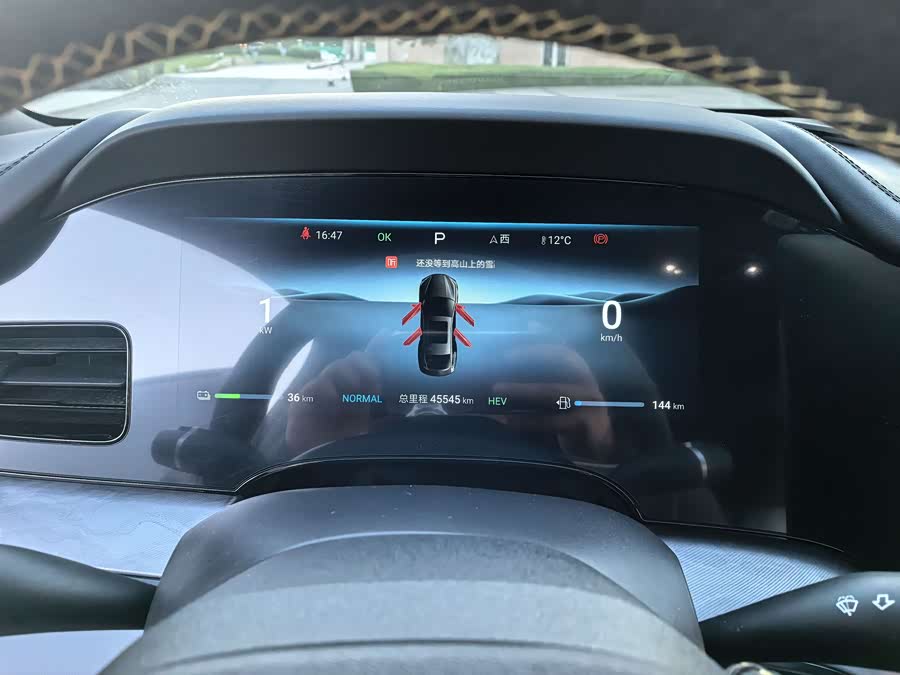 BYD Seal 2023 car image #12