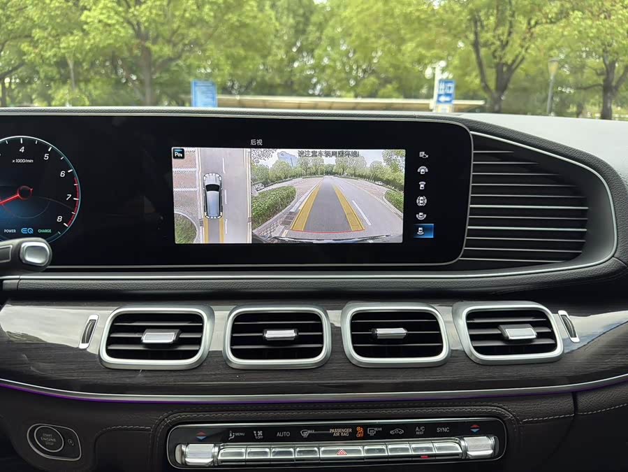 Mercedes-Benz GLS Class 2021 #12 Mercedes-Benz GLS Class 2021 car image #12