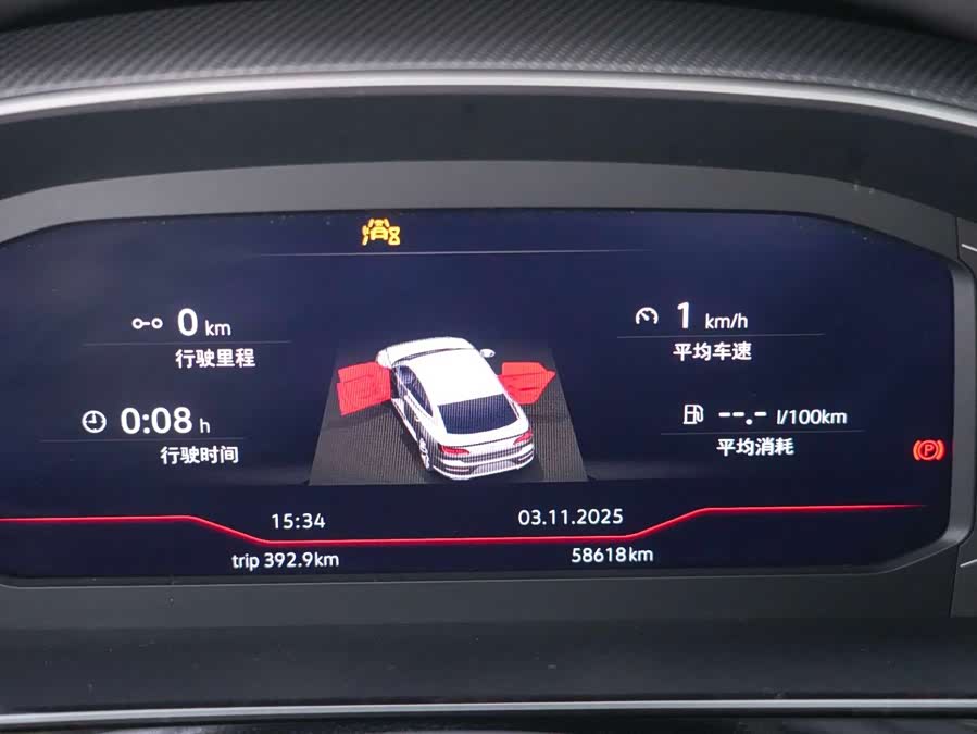 大众 一汽-大众CC 2022 #12 大众 一汽-大众CC 2022 汽车图片 #12