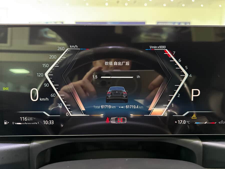 BMW M240i 2023 car image #12