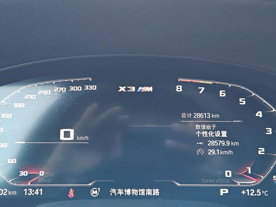 BMW X3 M 2022 #12 BMW X3 M 2022 صورة سيارة #12