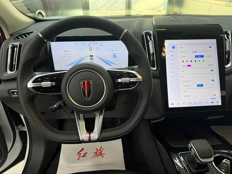 HongQi HS3 PHEV 2025 #12 HongQi HS3 PHEV 2025 car image #12