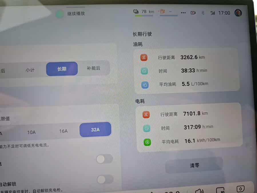 Deepal L07 2024 изображение автомобиля #12