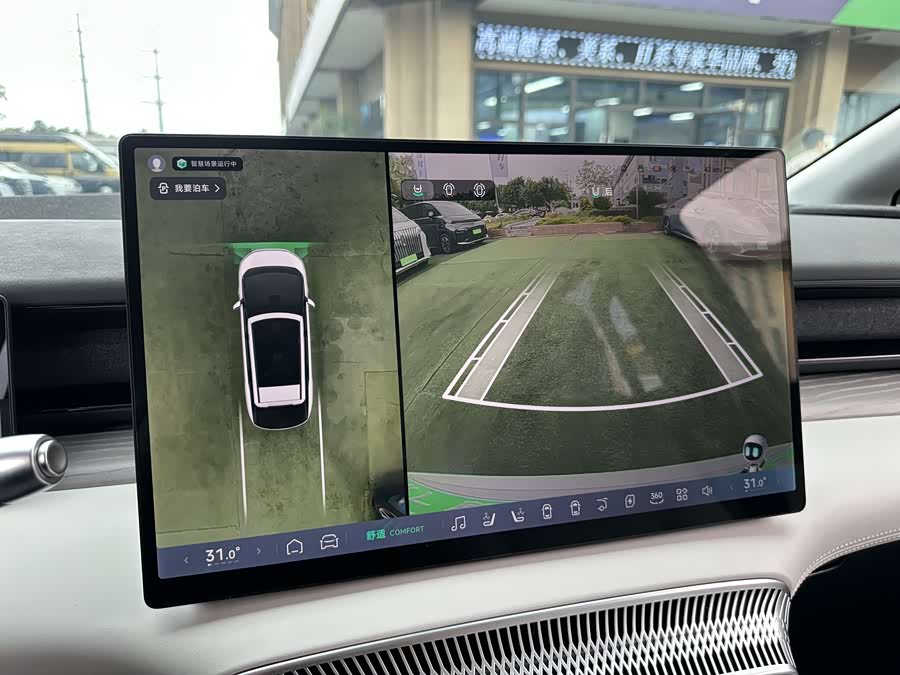 Xpeng X9 2024 immagine di auto #12