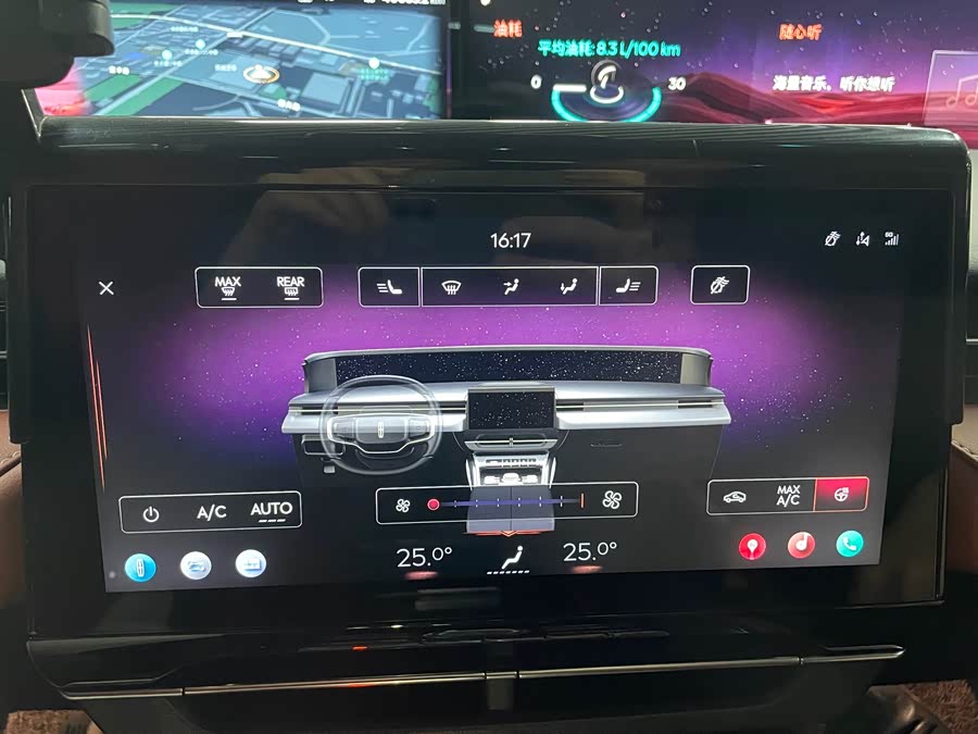 Changan 2024 car image #12