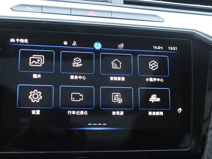 Volkswagen Magotan GTE 2023 imagen de coche #12