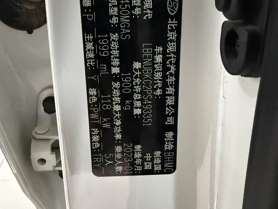Hyundai ix35 2023 car image #12
