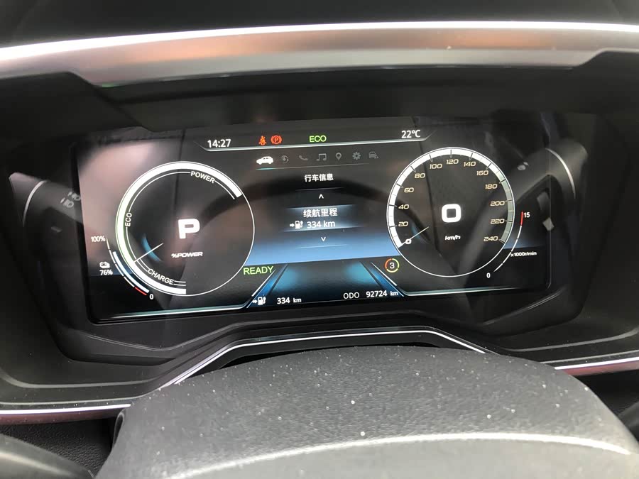 Ford Territory EV 2021 #12 Ford Territory EV 2021 car image #12