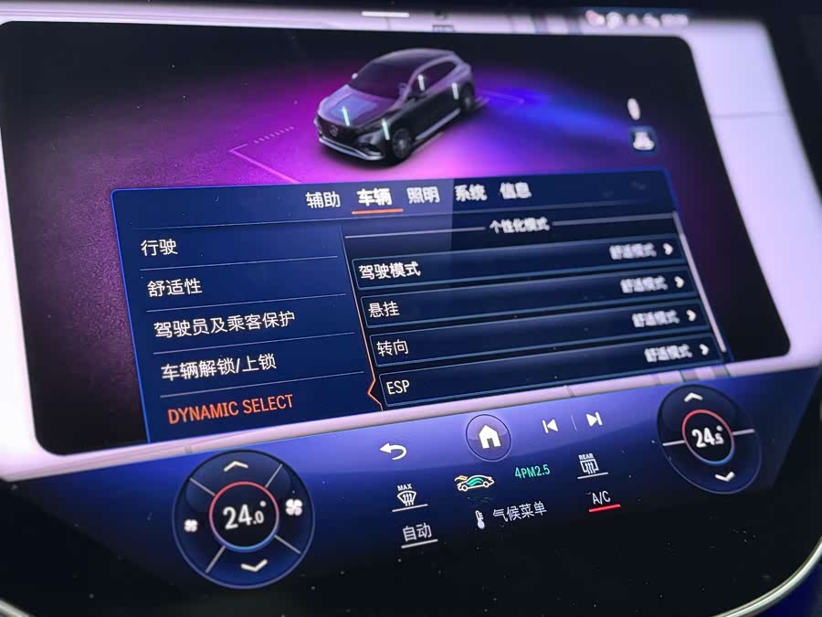 Mercedes-Benz EQS SUV 2023 #12 Mercedes-Benz EQS SUV 2023 car image #12