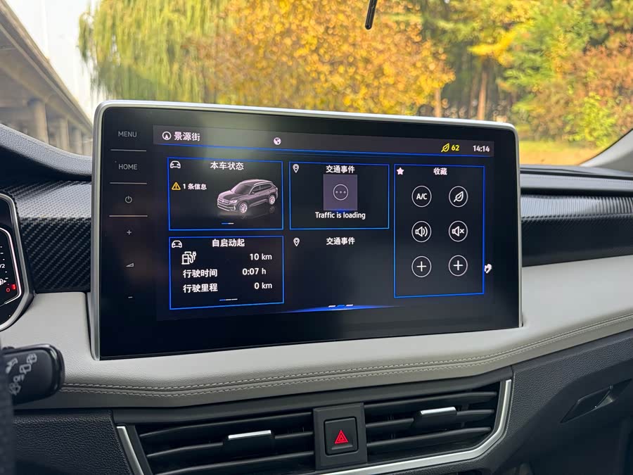 Volkswagen Tayron GTE 2024 #12 Volkswagen Tayron GTE 2024 car image #12