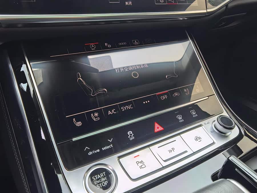 Audi A8 2024 #12 Audi A8 2024 car image #12