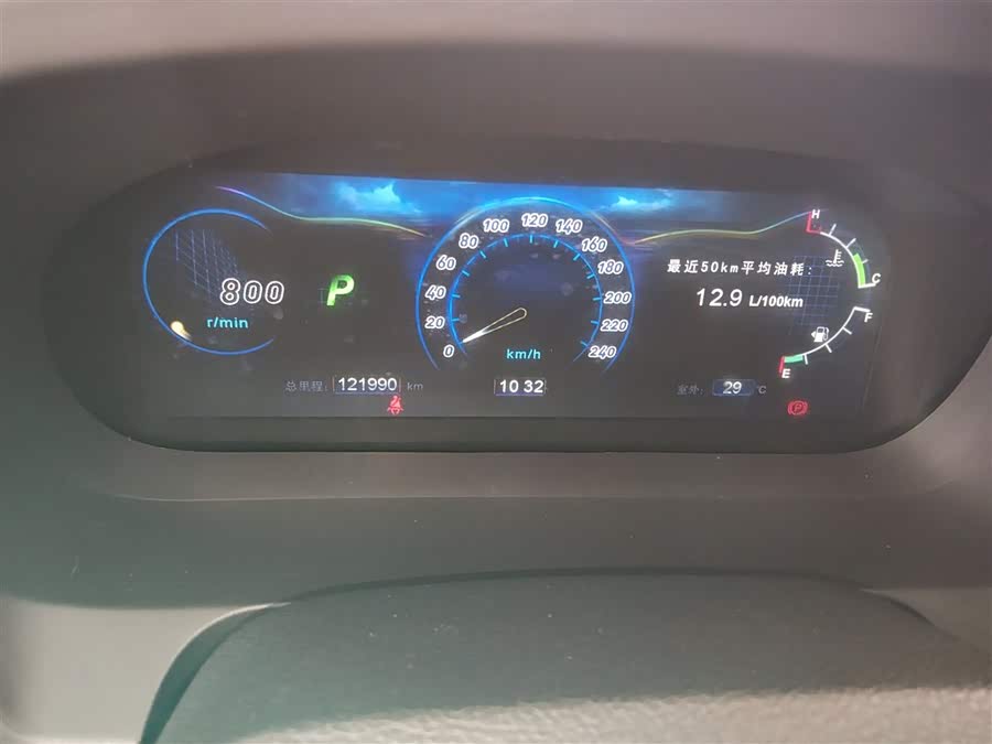 BYD S7 2015 #12 BYD S7 2015 image de voiture #12