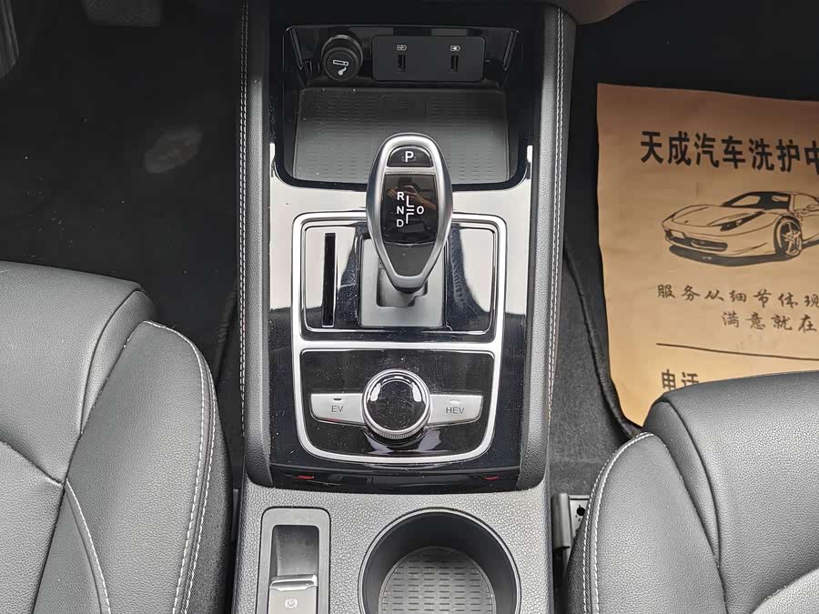 BYD Song New Energy 2019 #12 BYD Song New Energy 2019 immagine di auto #12