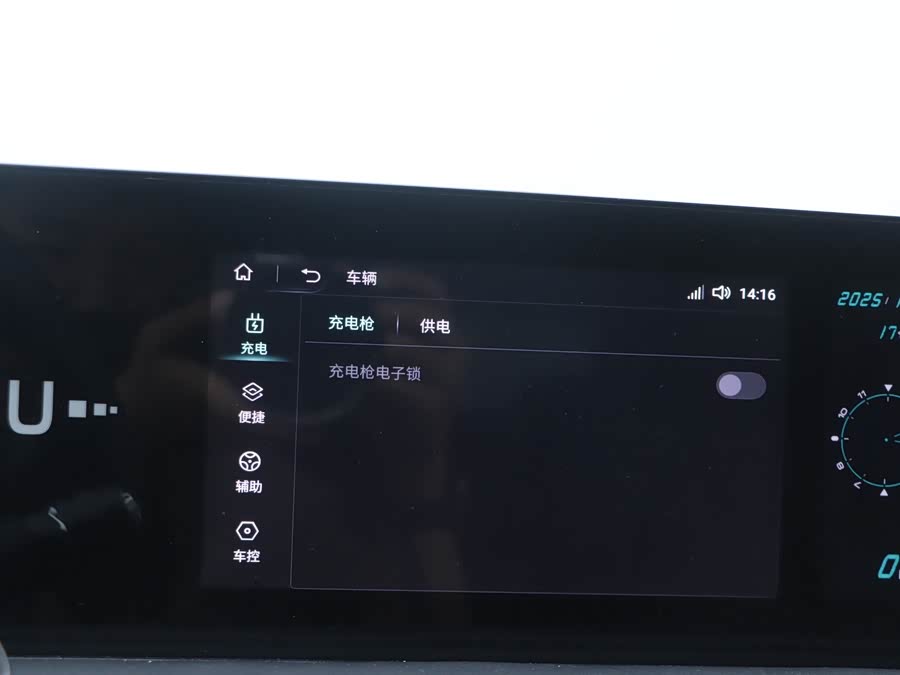 Neta U 2024 изображение автомобиля #12