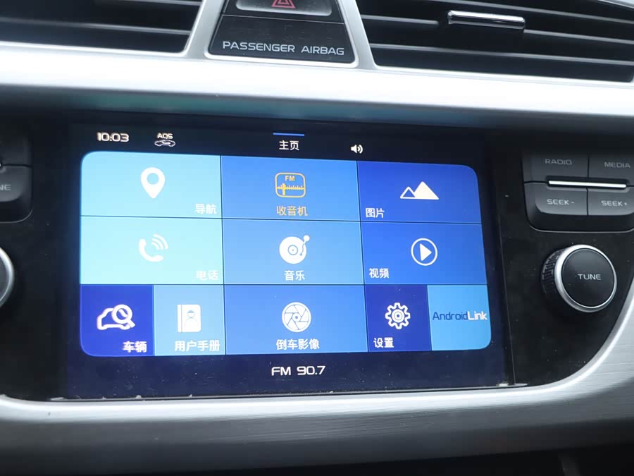 吉利汽车 博越 2017 汽车图片 #12