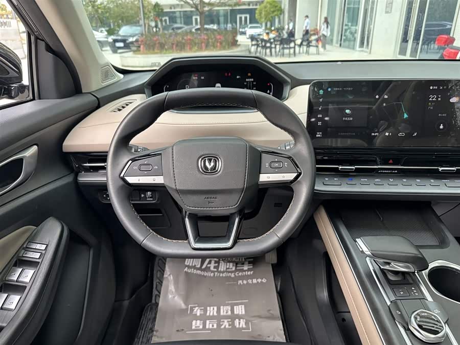 Changan CS55 Plus 2023 #12 Changan CS55 Plus 2023 صورة سيارة #12