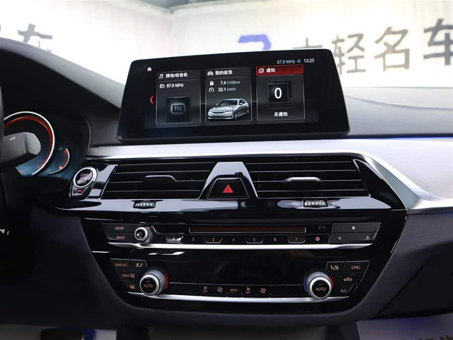 BMW 5 Series (Imported) 2018 #12 BMW 5 Series (Imported) 2018 car image #12