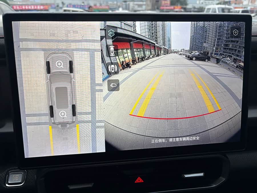 捷途 捷途旅行者 2023 汽车图片 #12