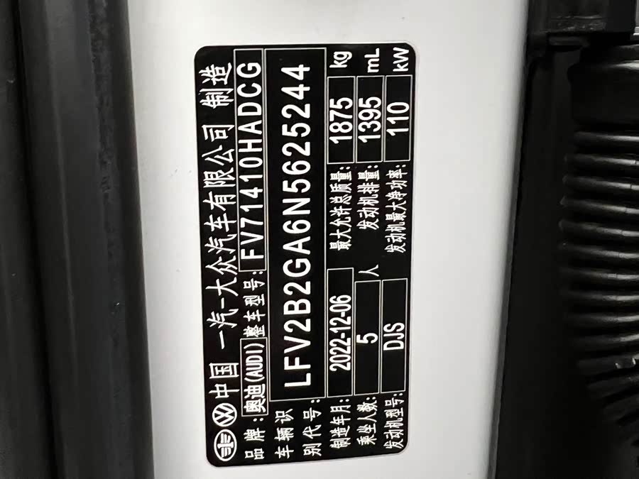 Audi Q2L 2023 car image #12