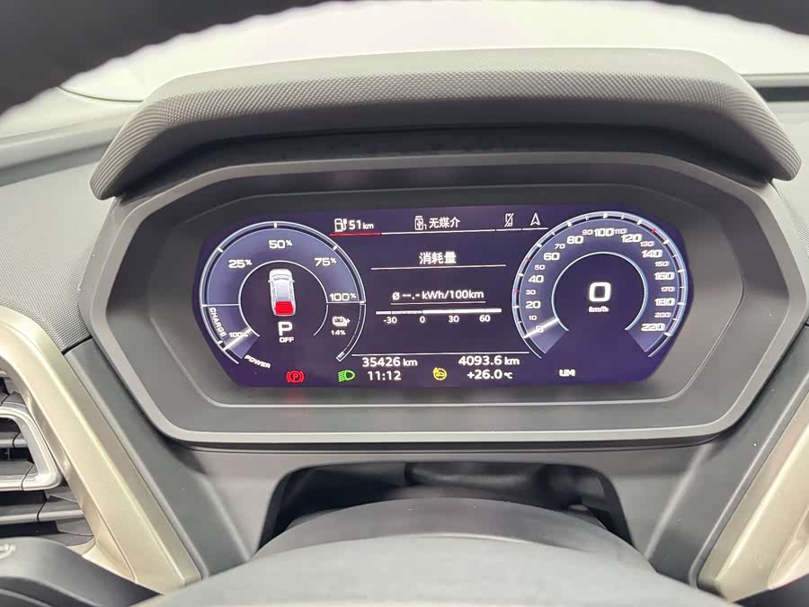 Audi Q5 e-tron 2023 immagine di auto #12