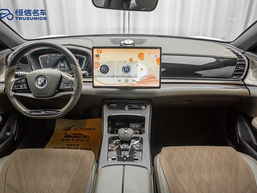 BYD Han 2021 car image #12