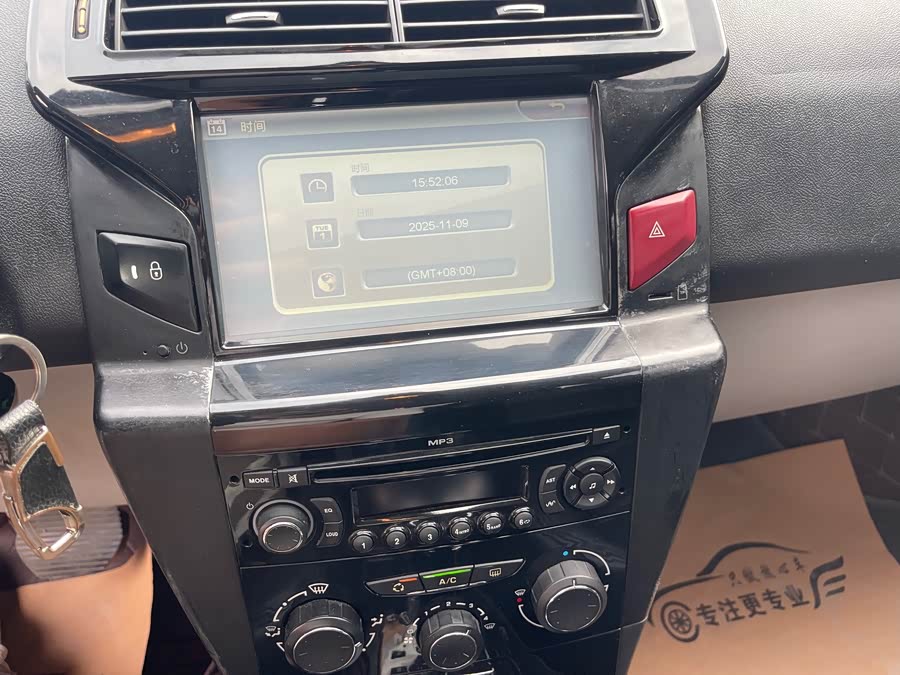 Citroen C-Quatre 2013 car image #12