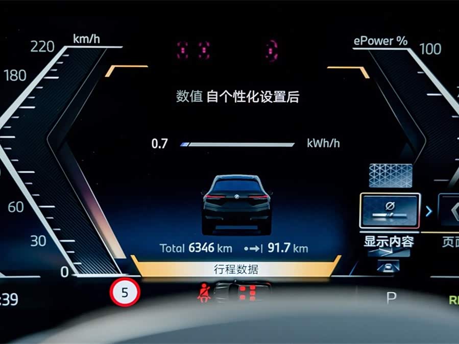 BMW iX 2024 #12 BMW iX 2024 immagine di auto #12