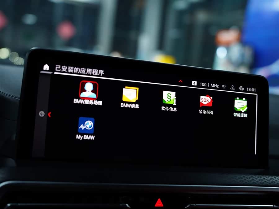 BMW X4 M 2022 immagine di auto #12