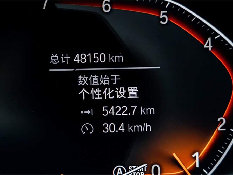 BMW 6 Series GT 2020 #12 BMW 6 Series GT 2020 car image #12