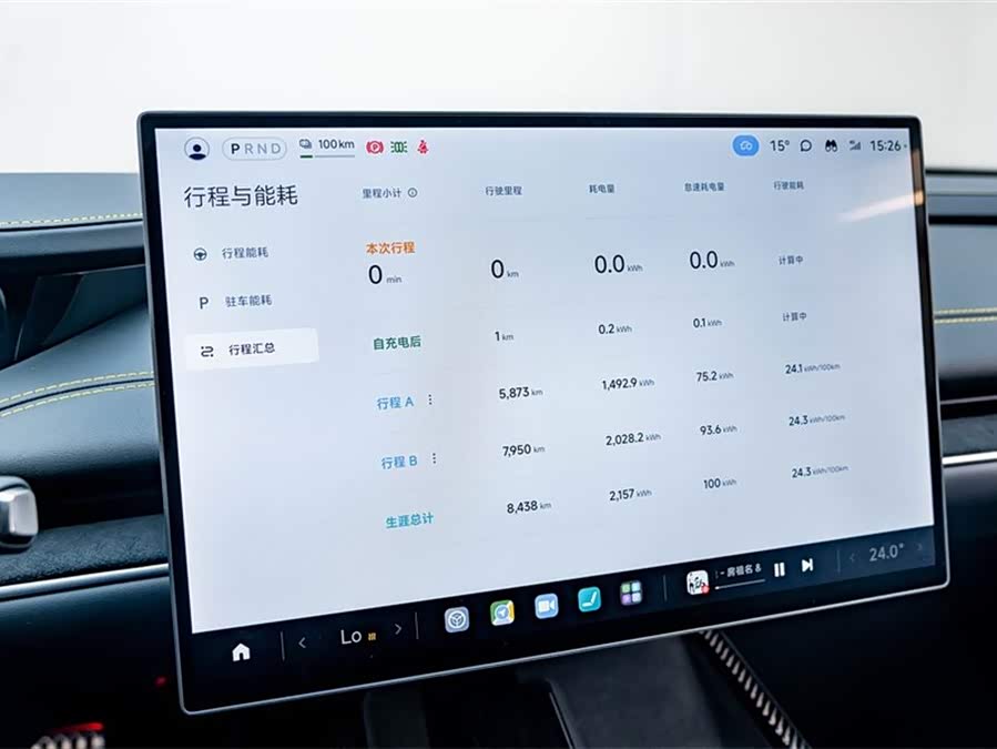 小米汽车 小米SU7 Ultra 2025 汽车图片 #12