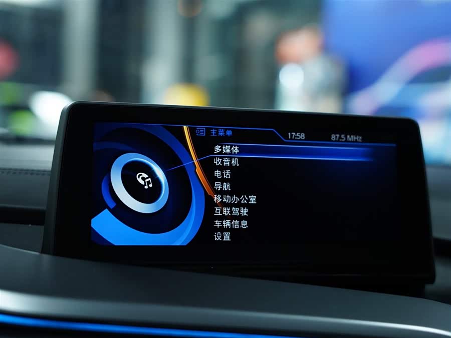 BMW i8 2016 صورة سيارة #12