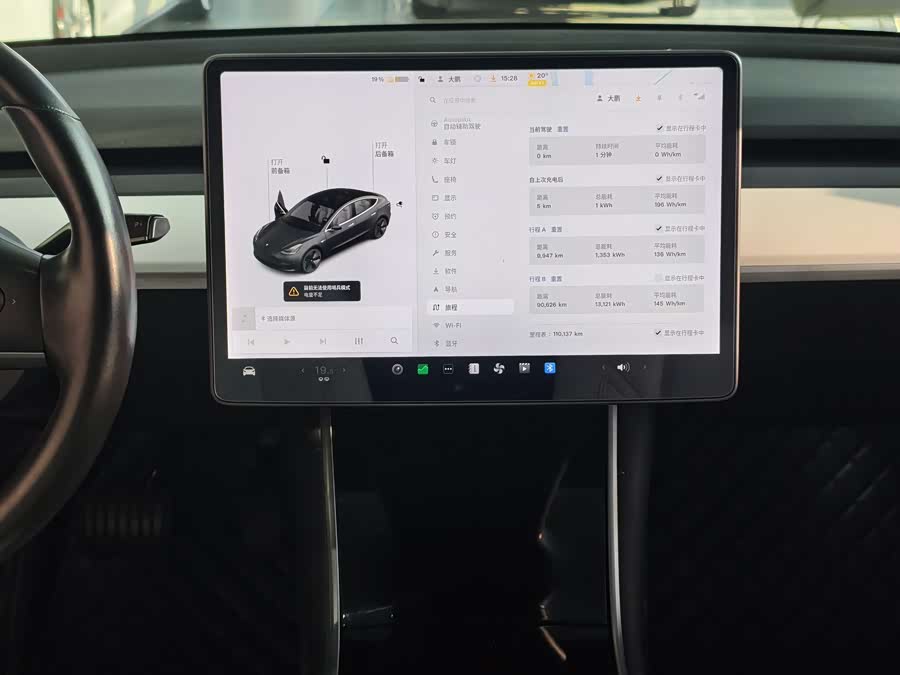 特斯拉 Model 3(进口) 2019 汽车图片 #12