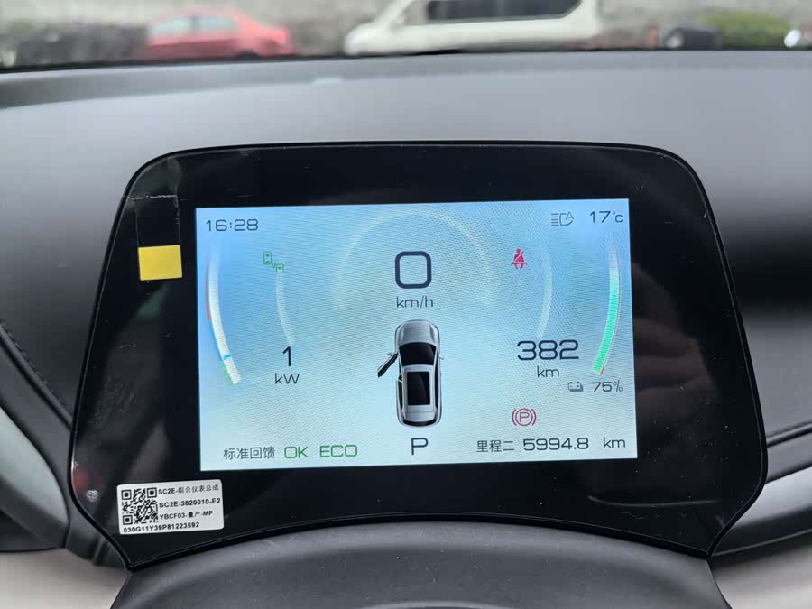 BYD Yuan Plus 2023 صورة سيارة #12