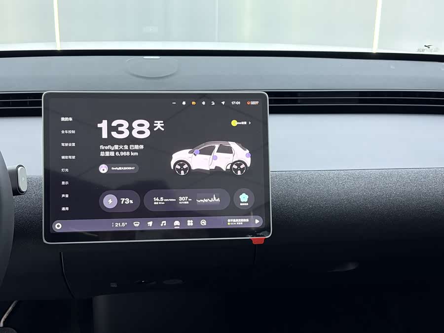 firefly萤火虫 firefly萤火虫 2025 汽车图片 #12