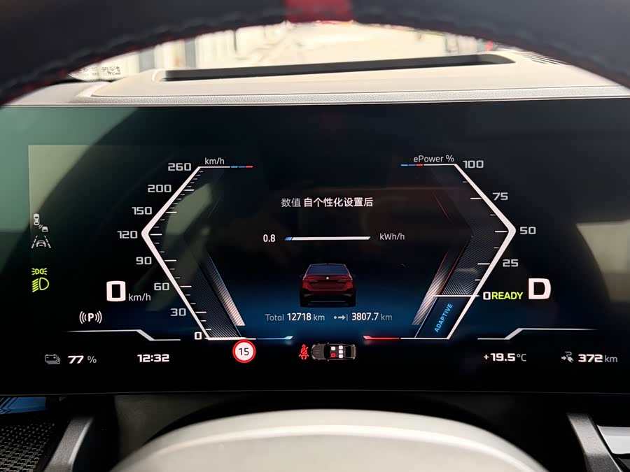 BMW i5 M60 2024 car image #12