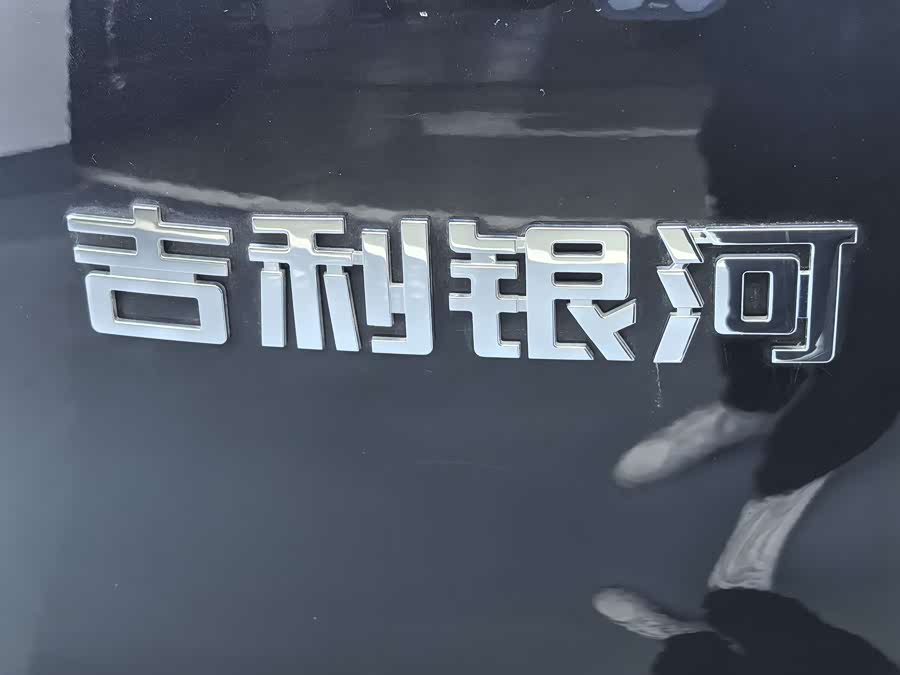 GEELY 2024 #12 GEELY 2024 car image #12