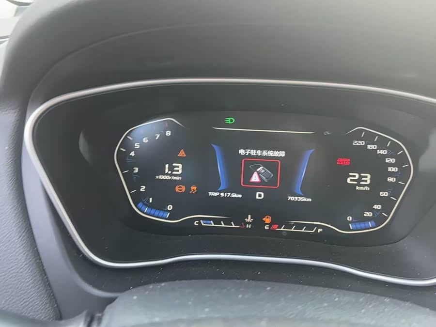 GEELY Vision X6 2018 car image #12