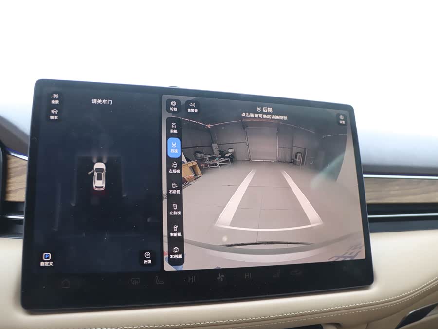 2024 car image #12