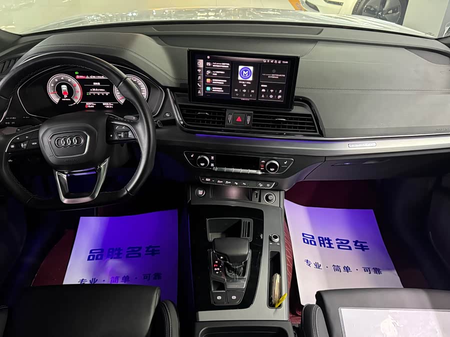 Audi Q5L Sportback 2022 immagine di auto #12